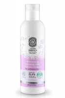 山金車花保濕洗面奶  200ml