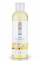 BB玫瑰果滋潤按摩油    200ml
