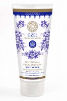 皇室有機莓子磨沙   200ml