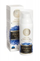 愛莎尼亞營養保濕晚霜  50ml